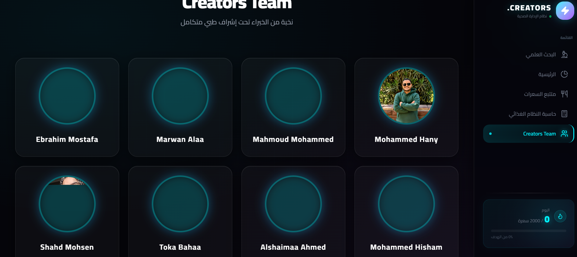 Creators Preview